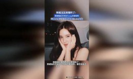 帝都韩姐最新爆料,娱乐圈幕后真相大曝光！