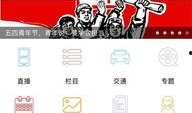 中山新闻爆料有奖励吗,热心市民助力新闻监督