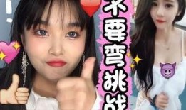 抖音娱乐圈爆料美女视频,美女视频引发热议，揭秘娱乐圈幕后故事