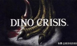 恐龙危机爆料视频大全下载,揭秘史前巨兽的惊悚真相